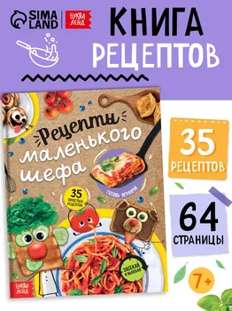 Книга в твердом переплете