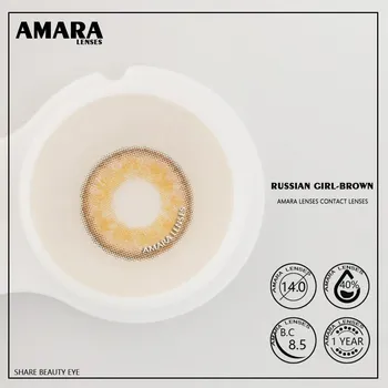 ЛИНЗЫ AMARA, 1 пара, косметические контактные линзы серии «Русская девушка», цветные контактные линзы для макияжа, линзы для ежегодного использования синий