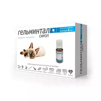 ЭКОПРОМ ГЕЛЬМИНТАЛ Антигельминтик д/котят и кошек менее 4кг сироп 5мл