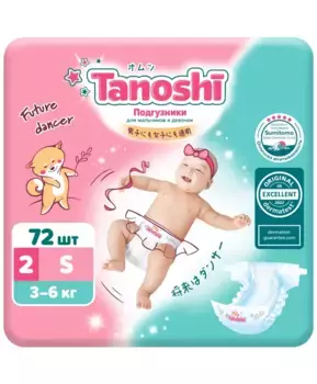 Tanoshi Подгузники для детей, размер S 3-6 кг, 72 шт.