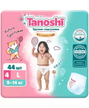 Tanoshi Трусики-подгузники для детей, размер L 9-14 кг, 44 шт.