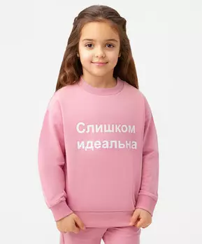 Свитшот с текстовым принтом розовый Button Blue (98)
