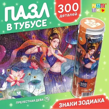 Пазл в тубусе