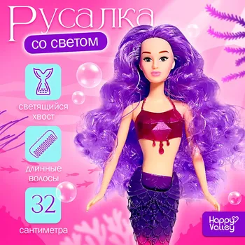Кукла