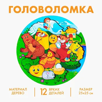 Рамка - вкладыш