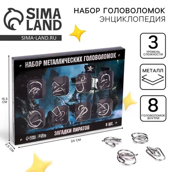 Головоломка металлическая