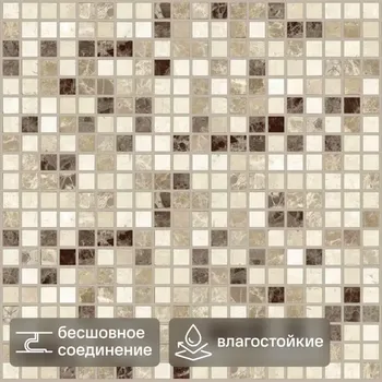 Листовая панель ПВХ 960x480x0.3 мм Мрамор бежевый 0.46 м
