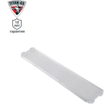 Разделитель для корзины Титан-GS 40x8.5x1 см пластик цвет прозрачный
