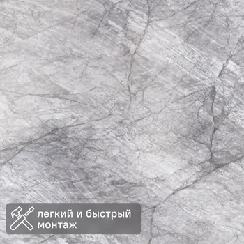 Панель МДФ Мрамор Бьянка светлая 2440x1220x3 мм 2.98 м