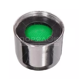 Аэратор для смесителя, металл, внутренняя резьба, ComfortFactor, F02, 37426