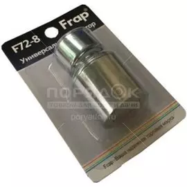 Аэратор для смесителя, внутренняя резьба, 2 режима, поворотный, Frap, F72-8