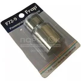 Аэратор для смесителя, наружная резьба, 2 режима, поворотный, Frap, F72-9