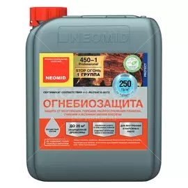 Антисептик Neomid, 450 ОгнеБио, для дерева, 1 группа, бесцветный, 5 кг
