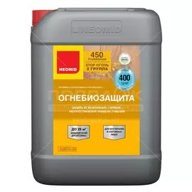 Антисептик Neomid, 450 ОгнеБио, для дерева, 2 группа, бесцветный, 10 кг