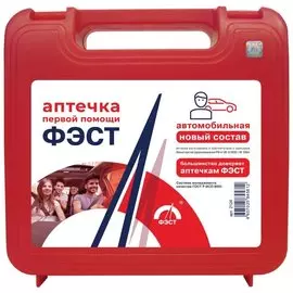 Аптечка для оказания первой помощи в ДТП, ФЭСТ, 2124