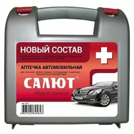 Аптечка для оказания первой помощи в ДТП, Салют, 18448