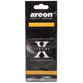 Ароматизатор в машину подвесной, сухой, Areon, X-Version Ваниль, 704-AXV-015
