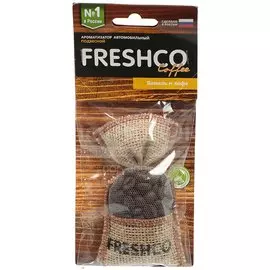 Ароматизатор в машину подвесной, мешочек, Freshco, Coffee Ваниль и кофе, AR1FC201