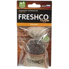 Ароматизатор в машину подвесной, мешочек, Freshco, Coffee Капучино, AR1FC205