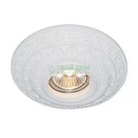 Встраиваемый Artelamp Antic A5072PL-1WH