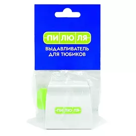 Выдавливатель для тюбиков Пилюля 5,2х4,8х3,9 см белый