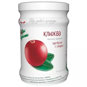 Ягода клюква Ягоды Карелии протертая с сахаром 280 г