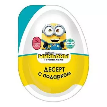Яйцо с подарком Конфитрейд Миньоны десерт, 20 г