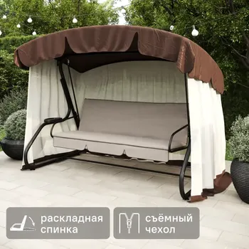 Качели садовые Naterial Aniva 3-х местные до 250 кг коричневый