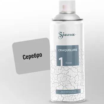 Краска аэрозольная Siana Craquelure базовая цвет серебро 520 мл