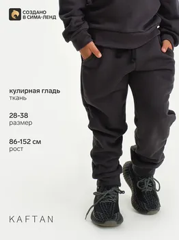 Брюки