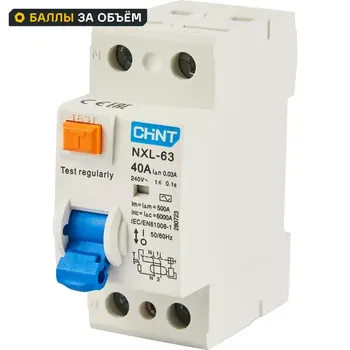 УЗО CHINT NXB-63S 2P 40 A 30 мА 6 кА AC