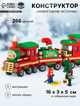 Конструктор