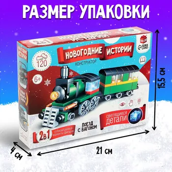 Конструктор