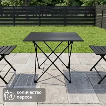 Столик туристический складной 56x40x46 см сталь/пластик цвет бежевый