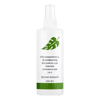 Опция, Жидкость для снятия липкого слоя Аромат № 1, 250 мл