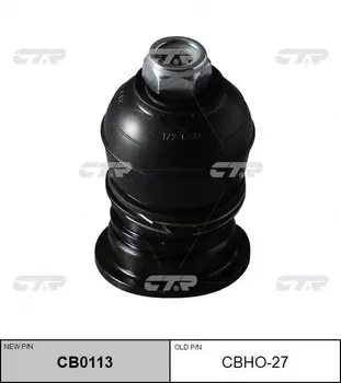 Шаровая опора CTR CB0113