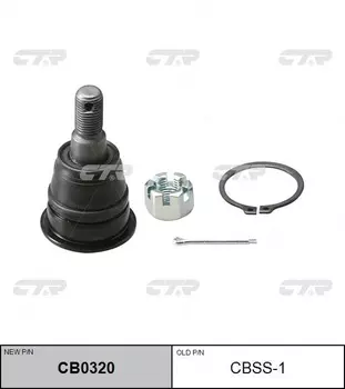 Шаровая опора CTR CB0320