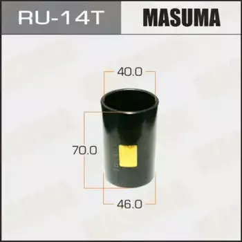 оправка для выпрессовки/запрессовки сайлентблоков! 46x40x70\ RU-14T MASUMA