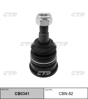 Шаровая опора CTR CB0341