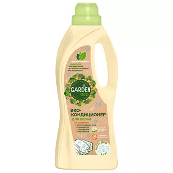 кондиционер для белья GARDEN Eco Свежесть цветов 1л