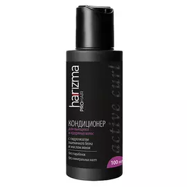 HARIZMA PROHAIR Кондиционер для вьющихся волос Active Curl 100.0
