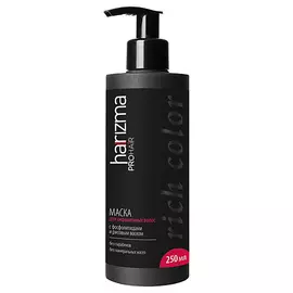 HARIZMA PROHAIR Маска для окрашенных волос Rich Color с дозатором 250.0