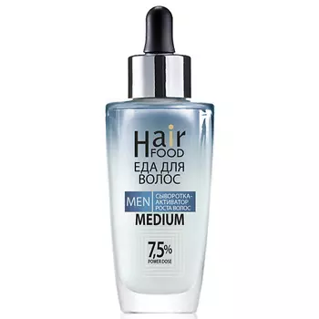 HAIRFOOD Сыворотка Активатор роста волос MEN MEDIUM 7,5%
