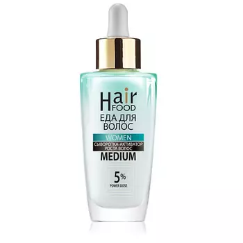 HAIRFOOD Сыворотка Активатор роста волос WOMEN MEDIUM 5%