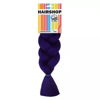 HAIRSHOP Канекалон 2Braids