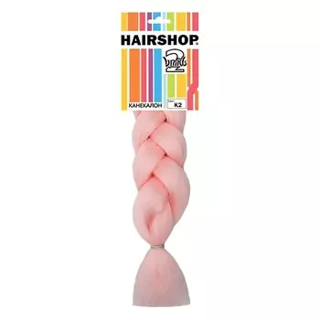 HAIRSHOP Канекалон 2Braids