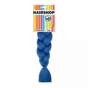 HAIRSHOP Канекалон 2Braids