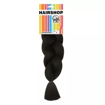 HAIRSHOP Канекалон 2Braids