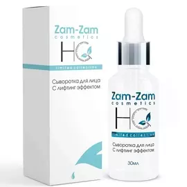 HALAL COSMETICS Сыворотка для лица с лифтинг эффектом на воде "Зам-Зам "