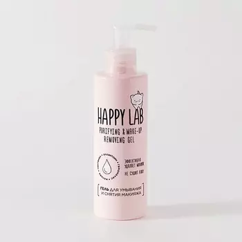 HAPPY LAB Гель для умывания и снятия макияжа 200.0